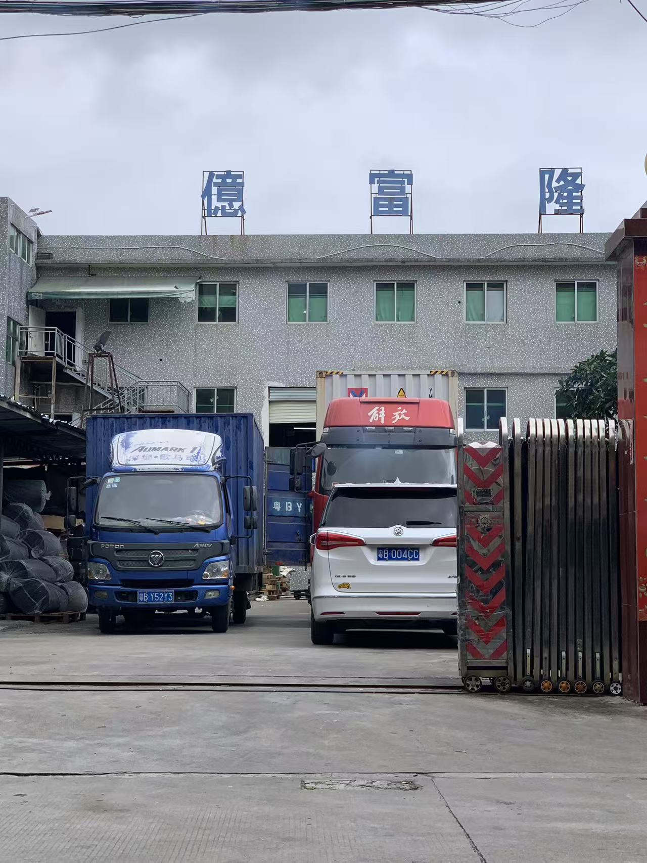 Kiinan ja Vietnamin toimitusketjun synkronointi: materiaalilogistiikan reaalimaailman tapaustutkimus